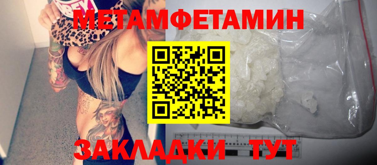 АМФ Розовый  Amphetamine  Серпухов  Вход с VPN 