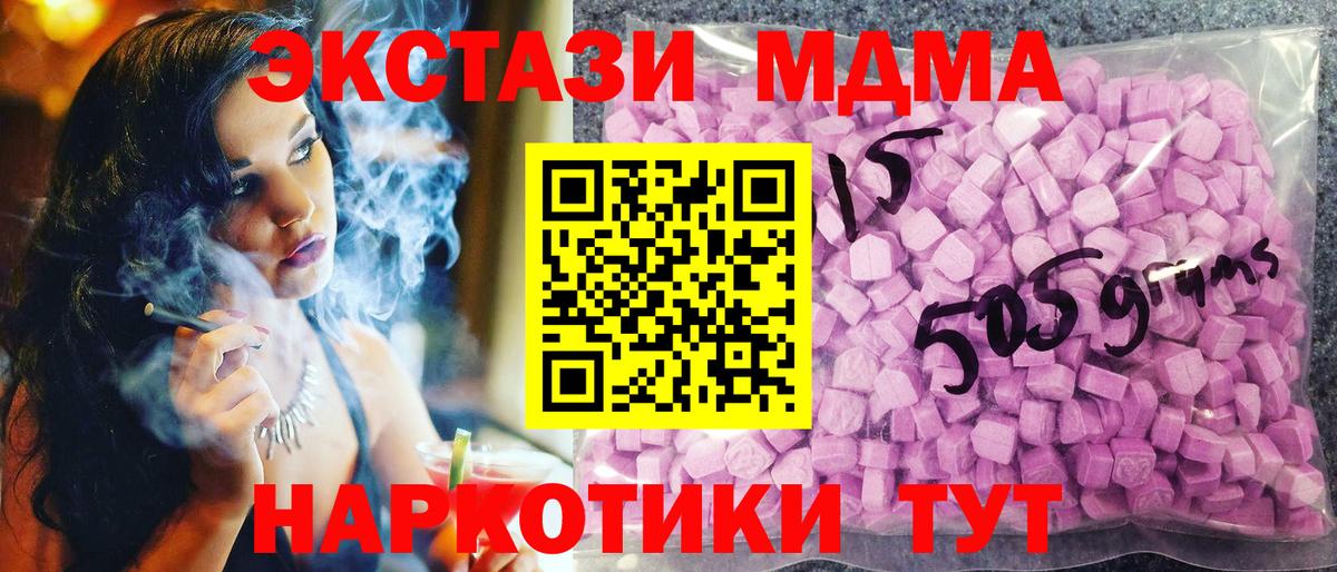 маркетплейс какой сайт  Вход с VPN  Серпухов  Экстази  Экстази Philipp Plein  ЭКСТАЗИ бентли 