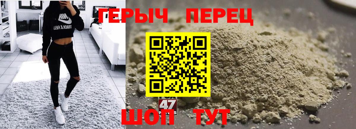 ГЕРОИН белый  Вход с VPN  Серпухов 