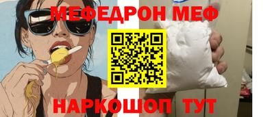 кокаин Партизанск