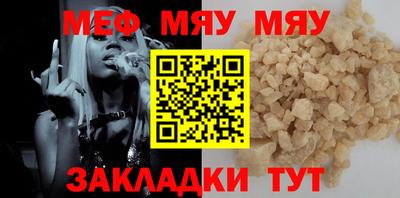 ешки Пенза