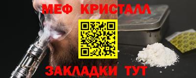 spice Первоуральск