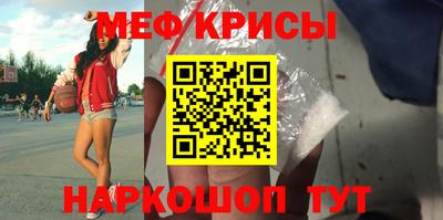 ешки Пенза
