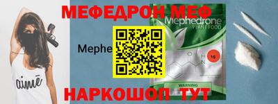 spice Первоуральск