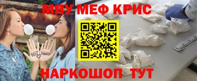 ешки Пенза