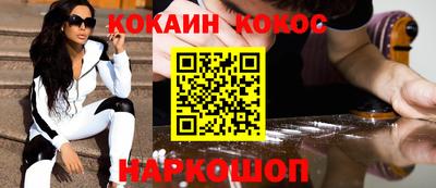 ешки Пенза