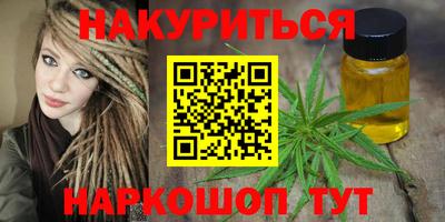 кокаин Партизанск