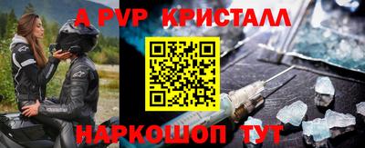 кокаин Партизанск