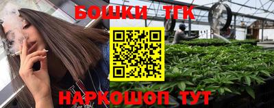 кокаин Партизанск