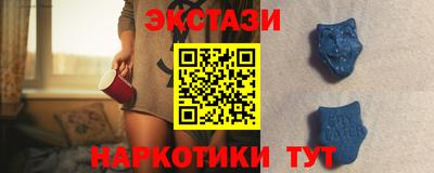 spice Первоуральск