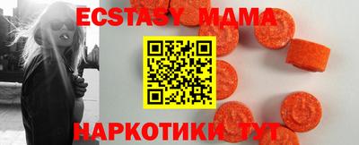 кокаин Партизанск