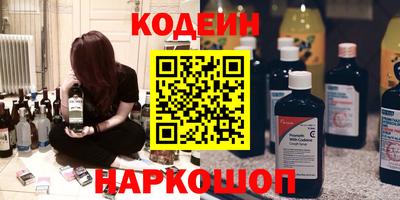 кокаин Партизанск
