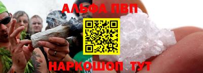 кокаин Партизанск