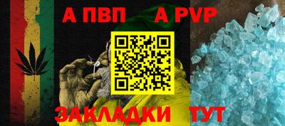 spice Первоуральск