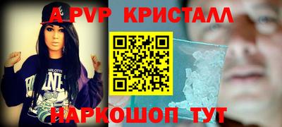spice Первоуральск