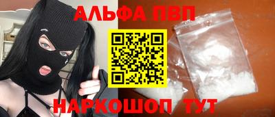 кокаин Партизанск