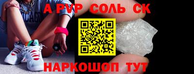 кокаин Партизанск