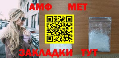 кокаин Партизанск