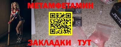 spice Первоуральск