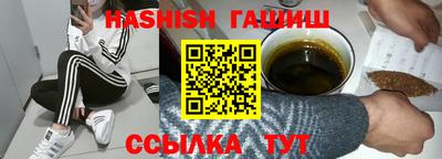 кокаин Партизанск