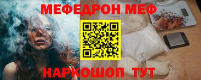 spice Первоуральск