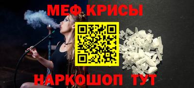 кокаин Партизанск
