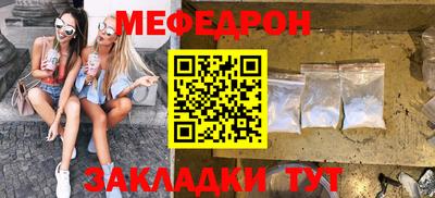 spice Первоуральск