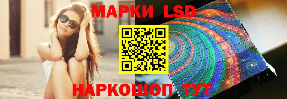 LSD-25 экстази  Лсд 25 экстази кислота  Серпухов  Вход с VPN  ЛСД экстази ecstasy 