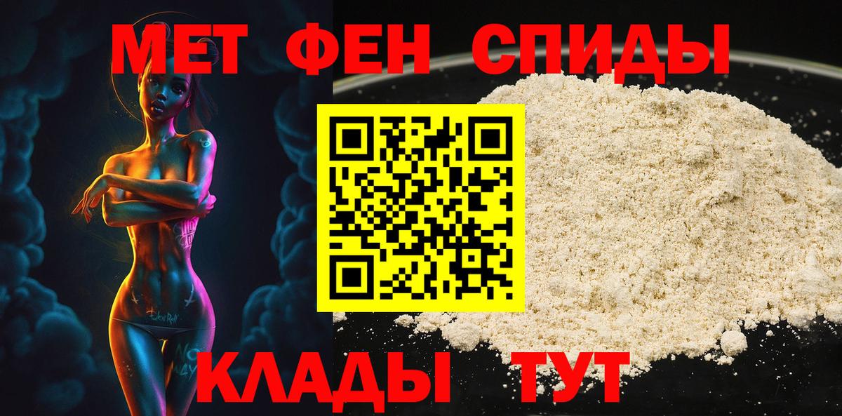 Метамфетамин Methamphetamine Серпухов