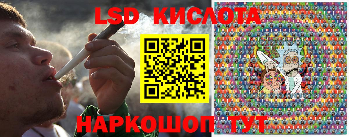 Марки NBOMe 1,8мг  Вход с VPN  Серпухов 