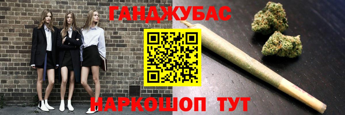 Серпухов  Каннабис марихуана  Шишки марихуана Bruce Banner  Вход с VPN  Канабис OG Kush  Бошки марихуана OG Kush 